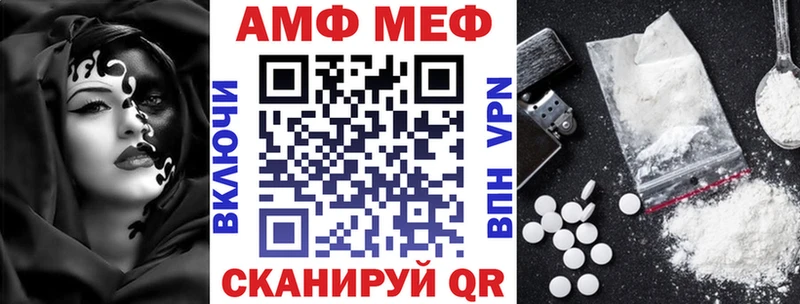 АМФ 97%  Мезень 