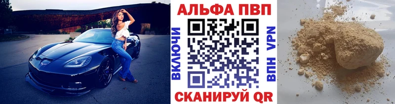 А ПВП кристаллы где найти мега ссылка Мезень