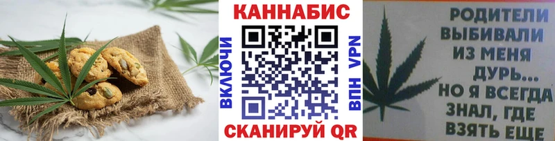 Еда ТГК конопля Мезень