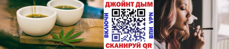 МЕГА онион  Мезень  Печенье с ТГК конопля 