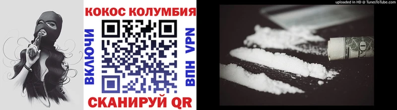 Кокаин 97%  закладки  Мезень 