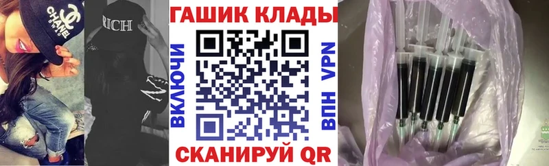 закладка  Мезень  Гашиш Premium 