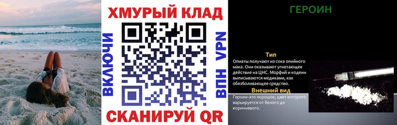 блэк спрут ссылки  Мезень  ГЕРОИН герыч 