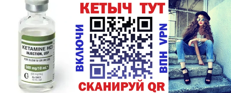 закладки  Мезень  КЕТАМИН ketamine 