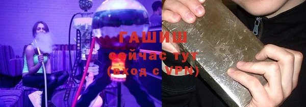 мяу мяу кристалл Беломорск