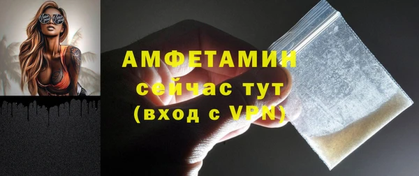 амфетамин Белоозёрский