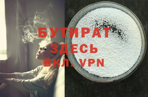 амфетамин Белоозёрский