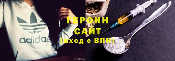 мяу мяу кристалл Беломорск