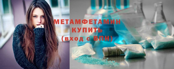 мяу мяу кристалл Беломорск