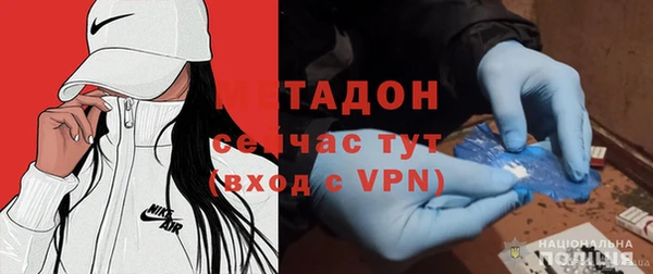 метамфетамин Белокуриха