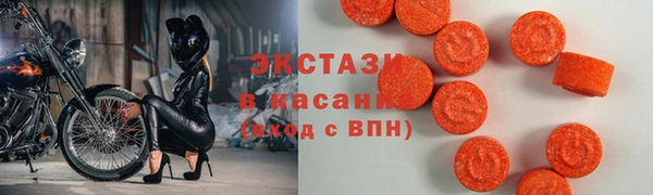 амфетамин Белоозёрский