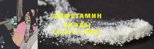 мяу мяу кристалл Беломорск