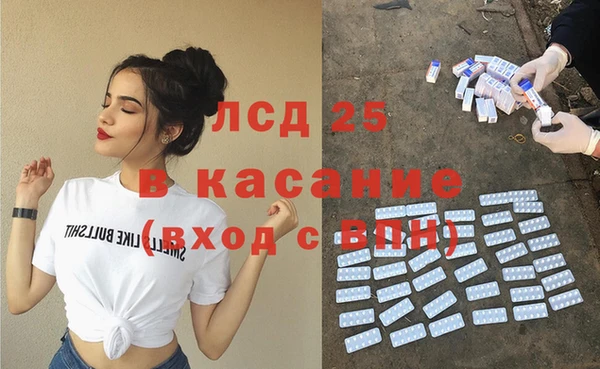 мяу мяу кристалл Беломорск