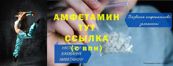 метамфетамин Белокуриха