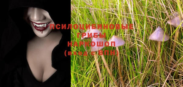 амфетамин Белоозёрский