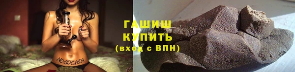 метамфетамин Белокуриха