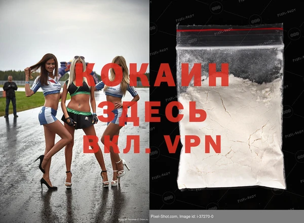 метамфетамин Белокуриха