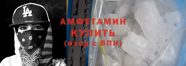 мяу мяу кристалл Беломорск