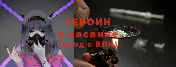амфетамин Белоозёрский