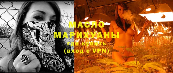 амфетамин Белоозёрский