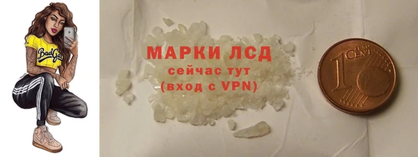 мяу мяу кристалл Беломорск