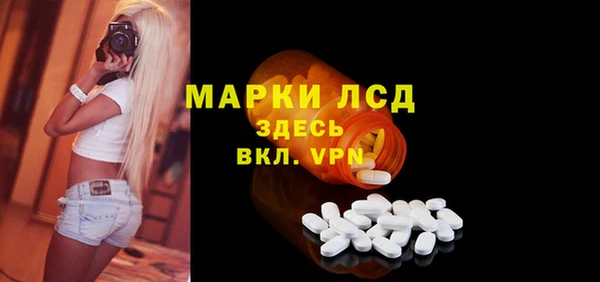 метамфетамин Белокуриха