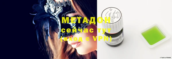 метамфетамин Белокуриха