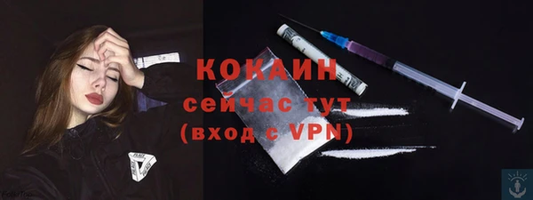 амфетамин Белоозёрский