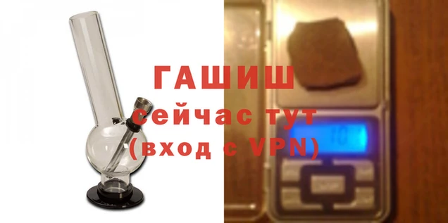 метамфетамин Белокуриха