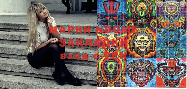 амфетамин Белоозёрский