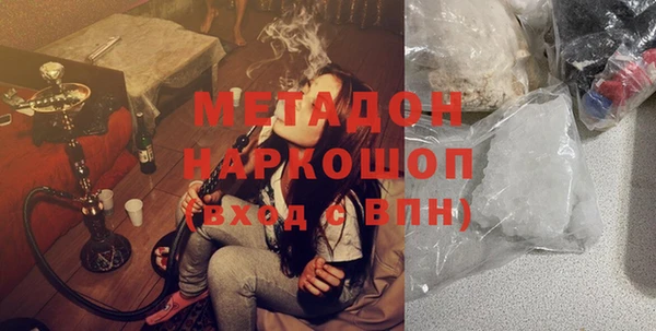 мяу мяу кристалл Беломорск
