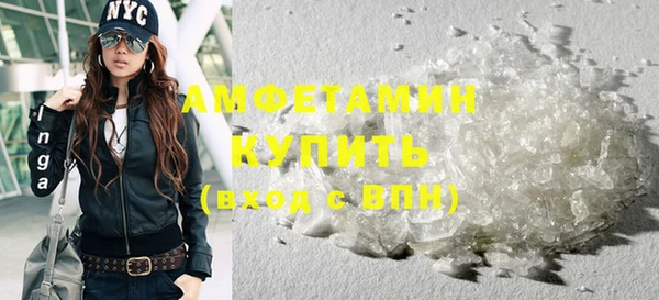 метамфетамин Белокуриха