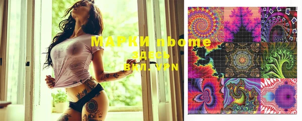 метамфетамин Белокуриха