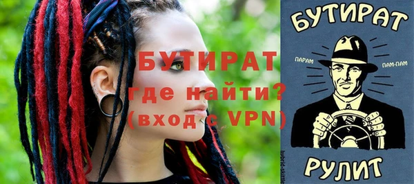 мяу мяу кристалл Беломорск