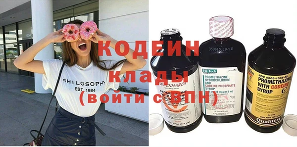 мяу мяу кристалл Беломорск