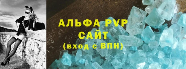 амфетамин Белоозёрский