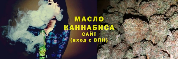 амфетамин Белоозёрский