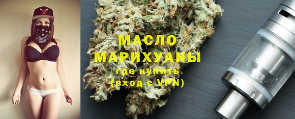 метамфетамин Белокуриха
