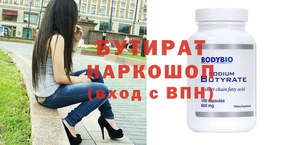 мяу мяу кристалл Беломорск