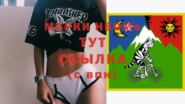 мяу мяу кристалл Беломорск