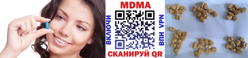 MDMA молли  Мезень 