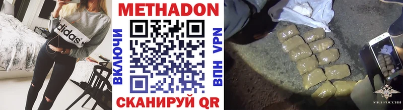 МЕТАДОН кристалл  маркетплейс Telegram  Мезень  купить  