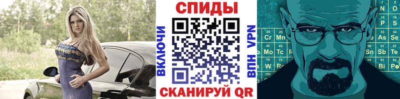 МЕТАМФЕТАМИН мет Мезень