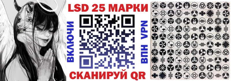 Наркотические марки 1,8мг  Мезень 