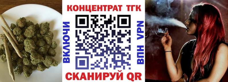 omg как зайти  где продают   Мезень  ТГК THC oil 