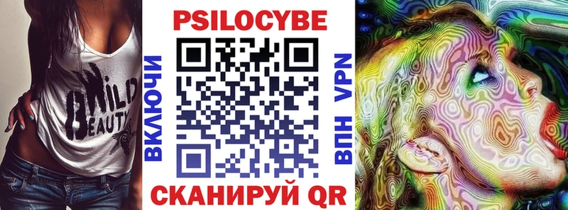 сколько стоит Мезень Псилоцибиновые грибы мухоморы
